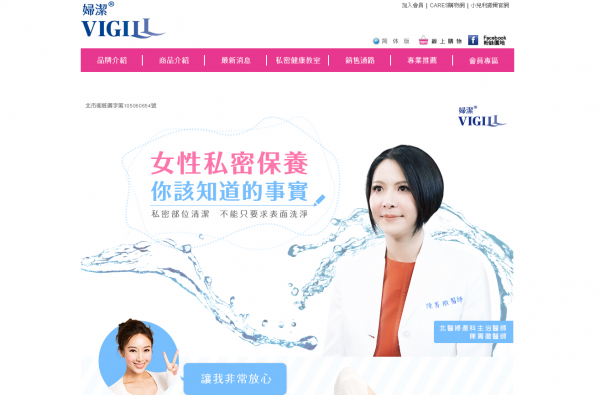 TOP I TRADING CO.，LIMITED數位行銷