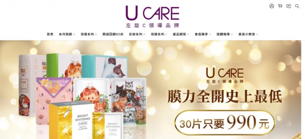 TOP I TRADING CO.，LIMITED數位行銷