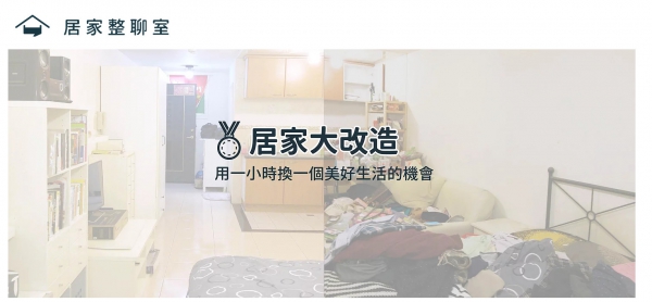 TOP I TRADING CO.，LIMITED數位行銷