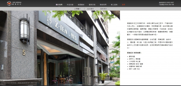 TOP I TRADING CO.，LIMITED數位行銷