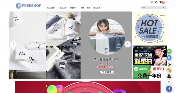 TOP I TRADING CO.，LIMITED數位行銷