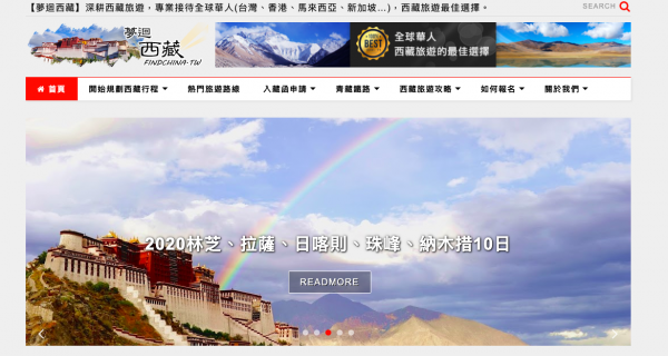 TOP I TRADING CO.，LIMITED數位行銷