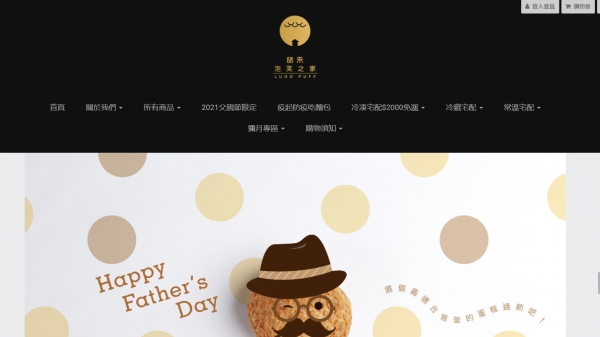 TOP I TRADING CO.，LIMITED數位行銷