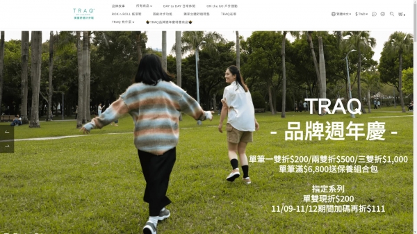 TOP I TRADING CO.，LIMITED數位行銷