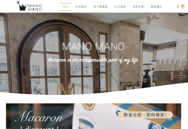 TOP I TRADING CO.，LIMITED數位行銷