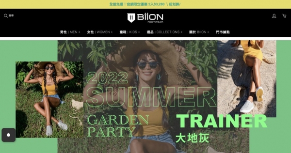 TOP I TRADING CO.，LIMITED數位行銷