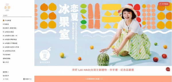 TOP I TRADING CO.，LIMITED數位行銷