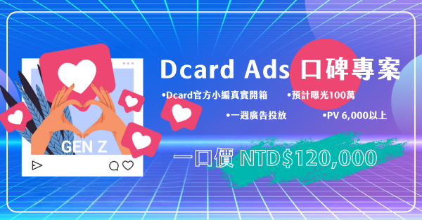 TOP I TRADING CO.，LIMITED數位行銷