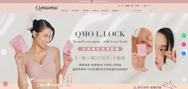 TOP I TRADING CO.，LIMITED數位行銷