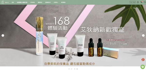 TOP I TRADING CO.，LIMITED數位行銷