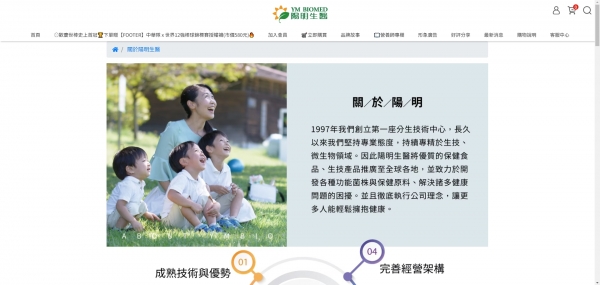 TOP I TRADING CO.，LIMITED數位行銷