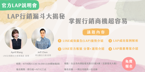 TOP I TRADING CO.，LIMITED數位行銷