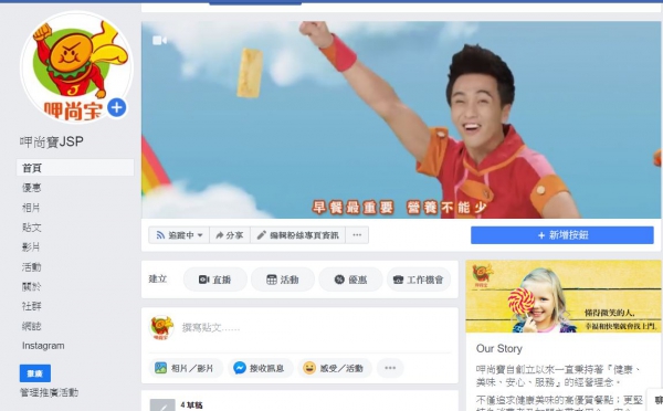 TOP I TRADING CO.，LIMITED數位行銷