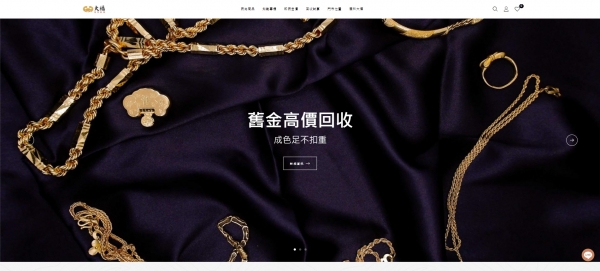 TOP I TRADING CO.，LIMITED數位行銷