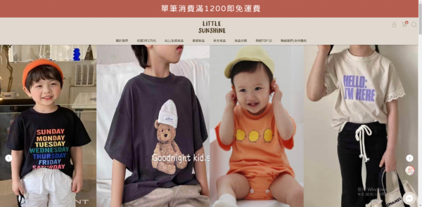 TOP I TRADING CO.，LIMITED數位行銷