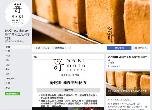 TOP I TRADING CO.，LIMITED數位行銷