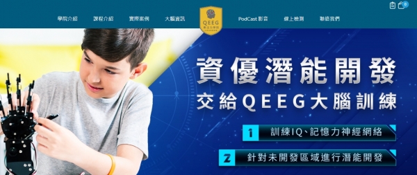 TOP I TRADING CO.，LIMITED數位行銷