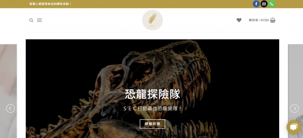 TOP I TRADING CO.，LIMITED數位行銷