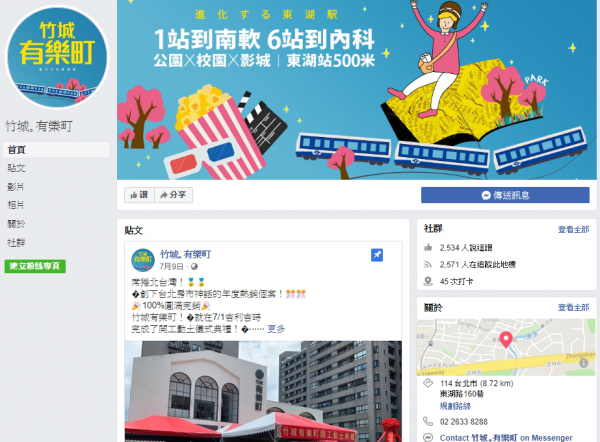 TOP I TRADING CO.，LIMITED數位行銷