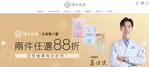 TOP I TRADING CO.，LIMITED數位行銷