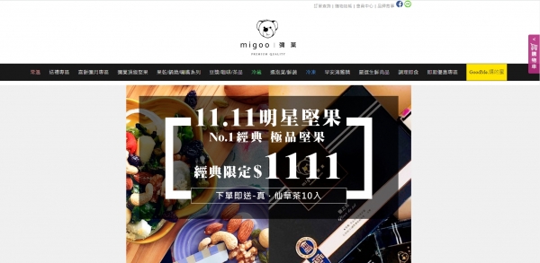 TOP I TRADING CO.，LIMITED數位行銷