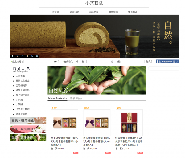 TOP I TRADING CO.，LIMITED數位行銷