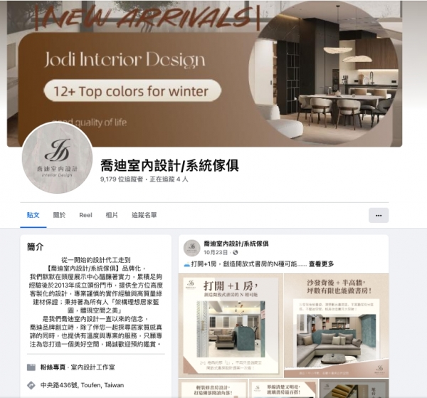 TOP I TRADING CO.，LIMITED數位行銷