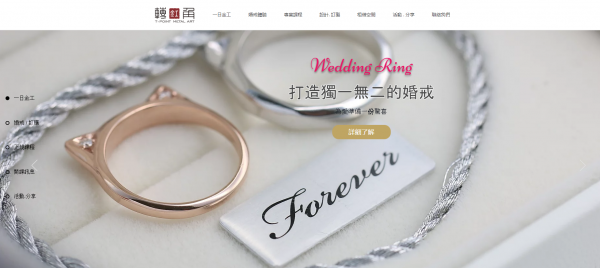 TOP I TRADING CO.，LIMITED數位行銷