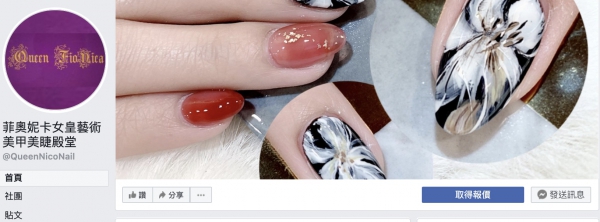 TOP I TRADING CO.，LIMITED數位行銷