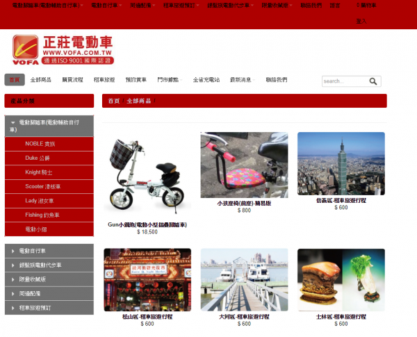 TOP I TRADING CO.，LIMITED數位行銷