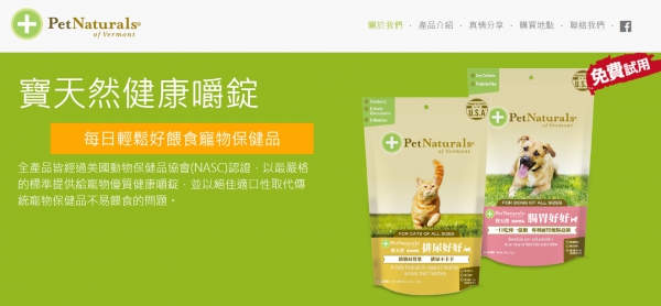 TOP I TRADING CO.，LIMITED數位行銷