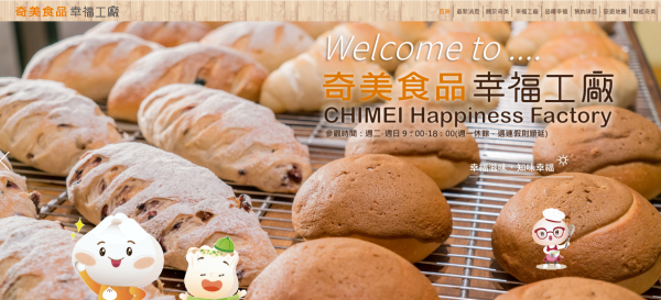 TOP I TRADING CO.，LIMITED數位行銷