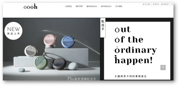 TOP I TRADING CO.，LIMITED數位行銷