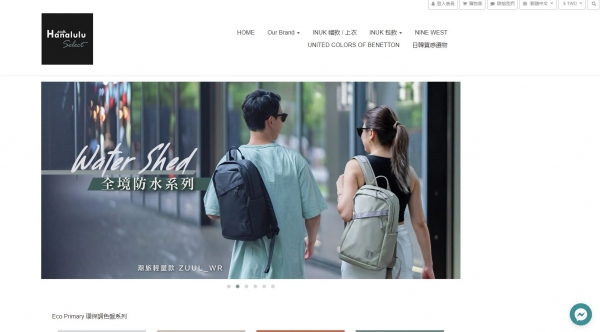 TOP I TRADING CO.，LIMITED數位行銷