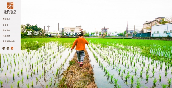 TOP I TRADING CO.，LIMITED數位行銷