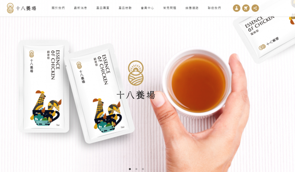 TOP I TRADING CO.，LIMITED數位行銷