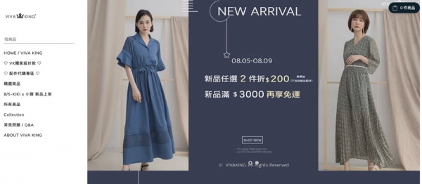 TOP I TRADING CO.，LIMITED數位行銷