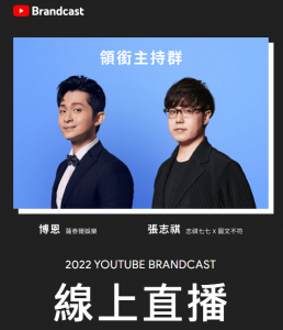 TOP I TRADING CO.，LIMITED數位行銷