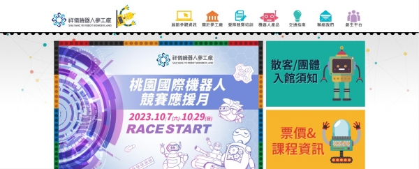 TOP I TRADING CO.，LIMITED數位行銷