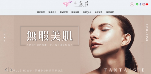 TOP I TRADING CO.，LIMITED數位行銷