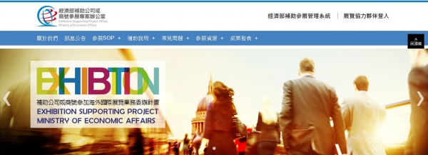 TOP I TRADING CO.，LIMITED數位行銷