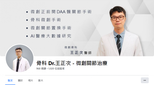 TOP I TRADING CO.，LIMITED數位行銷