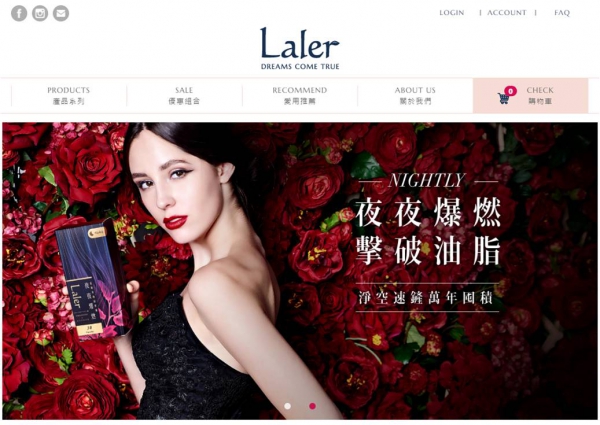 TOP I TRADING CO.，LIMITED數位行銷