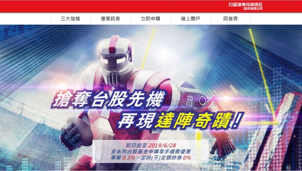 TOP I TRADING CO.，LIMITED數位行銷