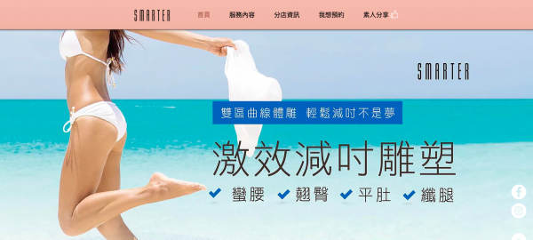 TOP I TRADING CO.，LIMITED數位行銷