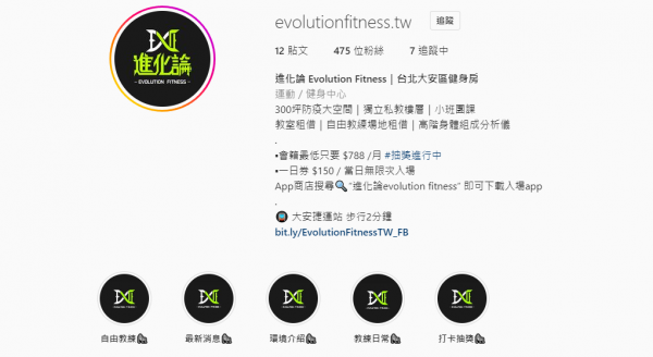 TOP I TRADING CO.，LIMITED數位行銷