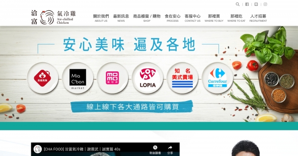 成功案例-洽富氣冷雞 大量帶入進站人數，CPC較初期下降3倍。
ROAS較初期成長4倍。 #網路行銷公司 #粉絲團經營 #Google代理商 #FB代理商