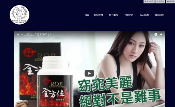 TOP I TRADING CO.，LIMITED數位行銷