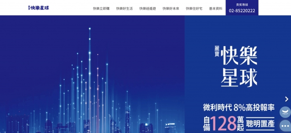 TOP I TRADING CO.，LIMITED數位行銷