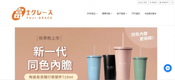 TOP I TRADING CO.，LIMITED數位行銷